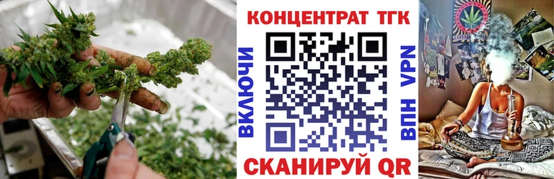ТГК THC oil  купить наркотик  Аргун 