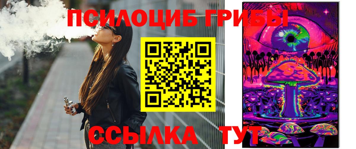 Галлюциногенные грибы мухоморы Аргун