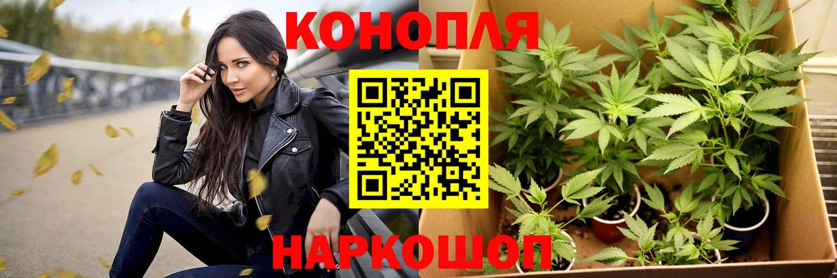 МАРИХУАНА THC 21%  Бошки марихуана MAZAR  МАРИХУАНА LSD WEED  Вход с VPN  Конопля SATIVA & INDICA  Аргун 