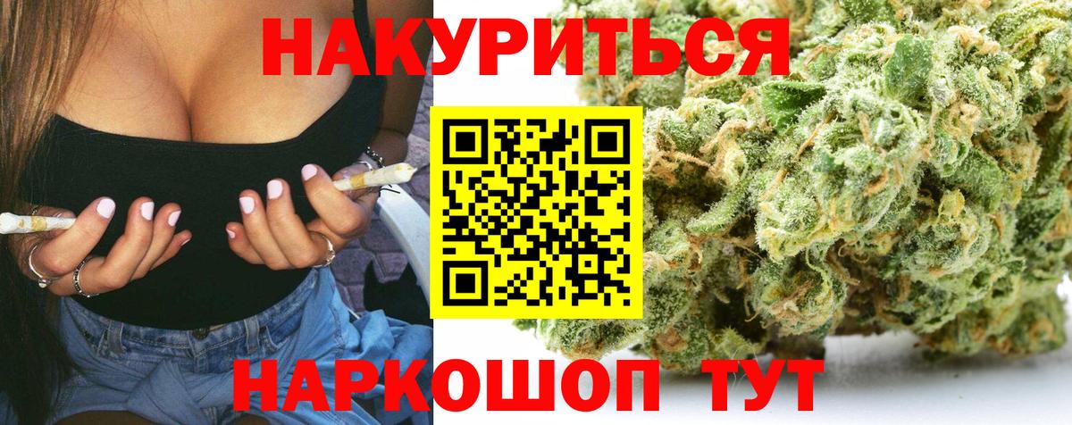 Бошки марихуана ГИДРОПОН Аргун
